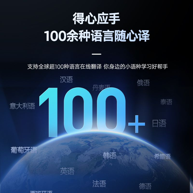 如何在有道翻译下载的页面找到“游戏汉化组”专用的文本提取器？