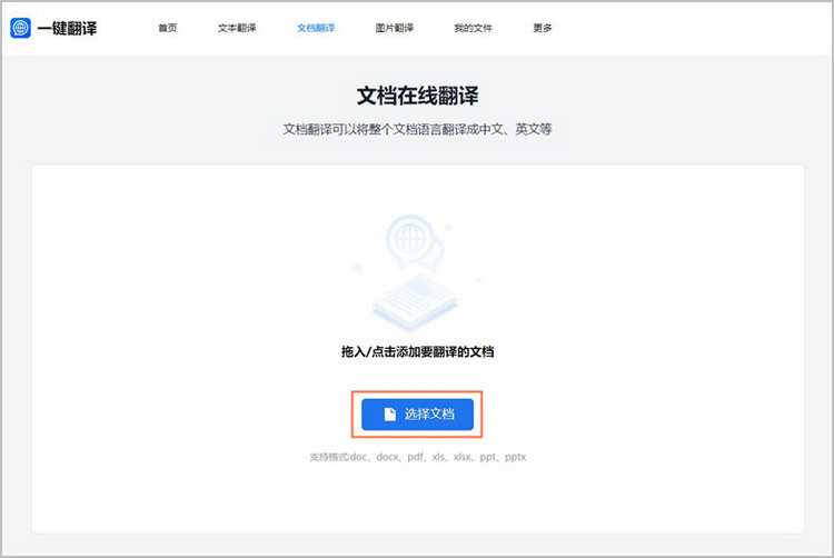 在哪里下载有道翻译桌面版支持的自定义字体文件(如OpenDyslexic)?