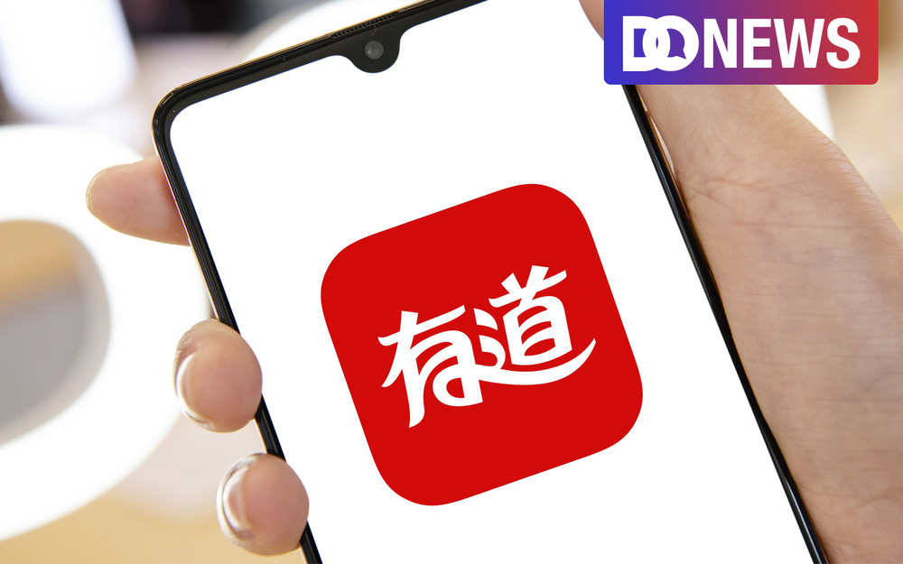 在哪里可以下载到2026年网易有道翻译完全无广告的纯净桌面版？
