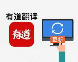 2026年有道翻译下载安装包在哪个渠道获取才不会捆绑流氓软件？