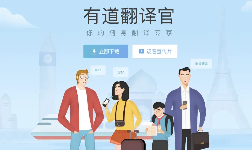 2026年有道翻译官网是否针对大学生推出了免费使用企业级API的扶持计划？
