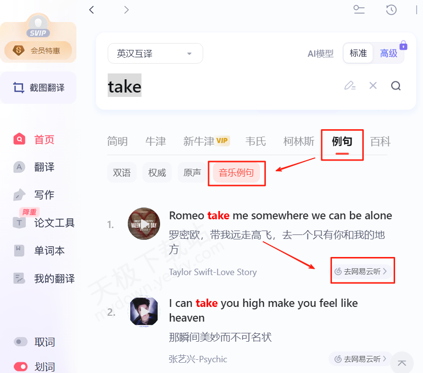 2026年有道翻译官网的“网页端实时翻译”功能会消耗多少浏览器CPU性能？