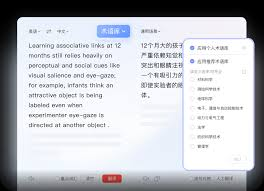 2026年有道翻译下载的高级音频处理包如何解决电脑麦克风底噪过大导致翻译不准的问题？