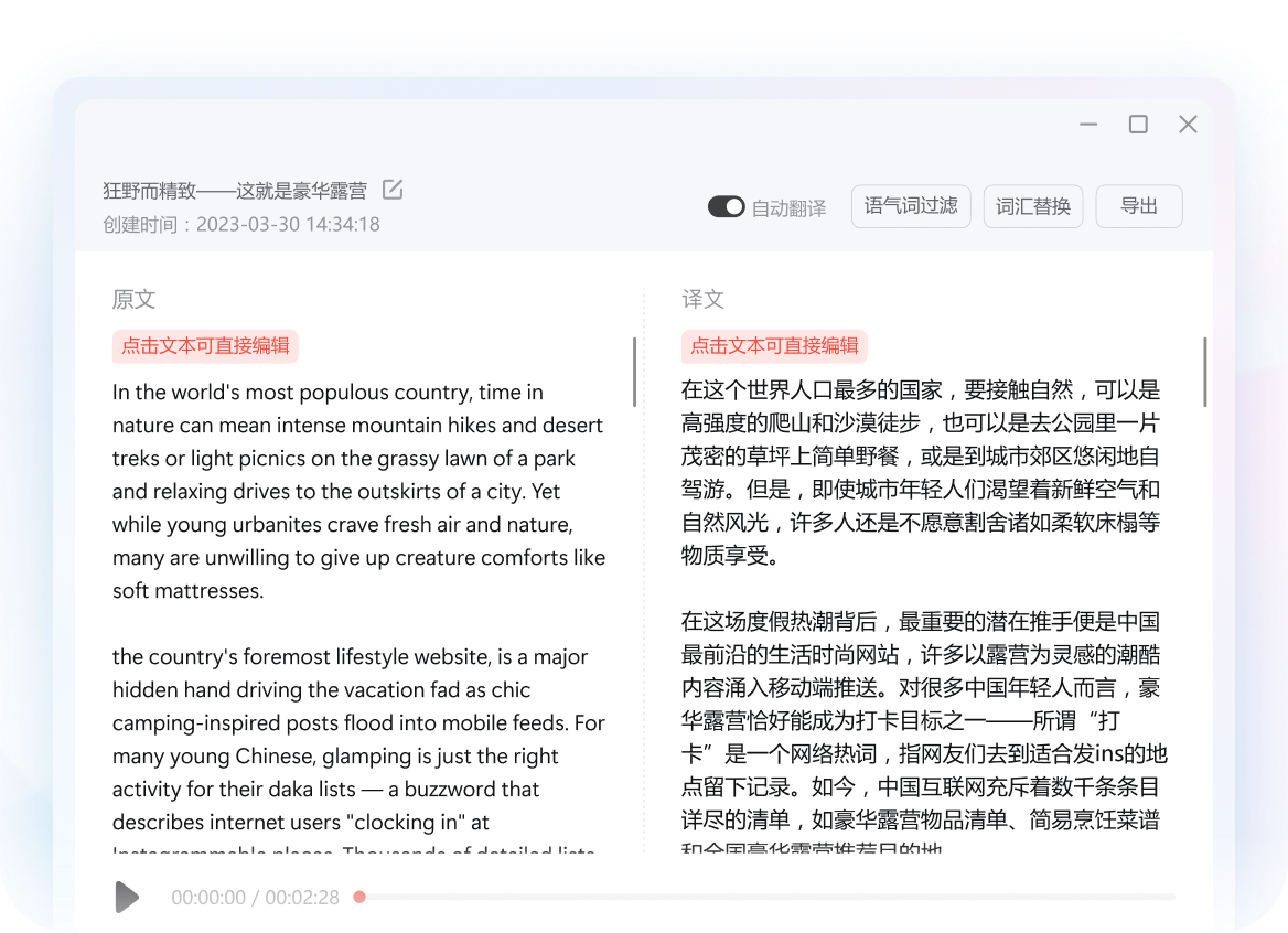 怎样通过有道翻译下载页面获取官方使用手册的PDF高清版？