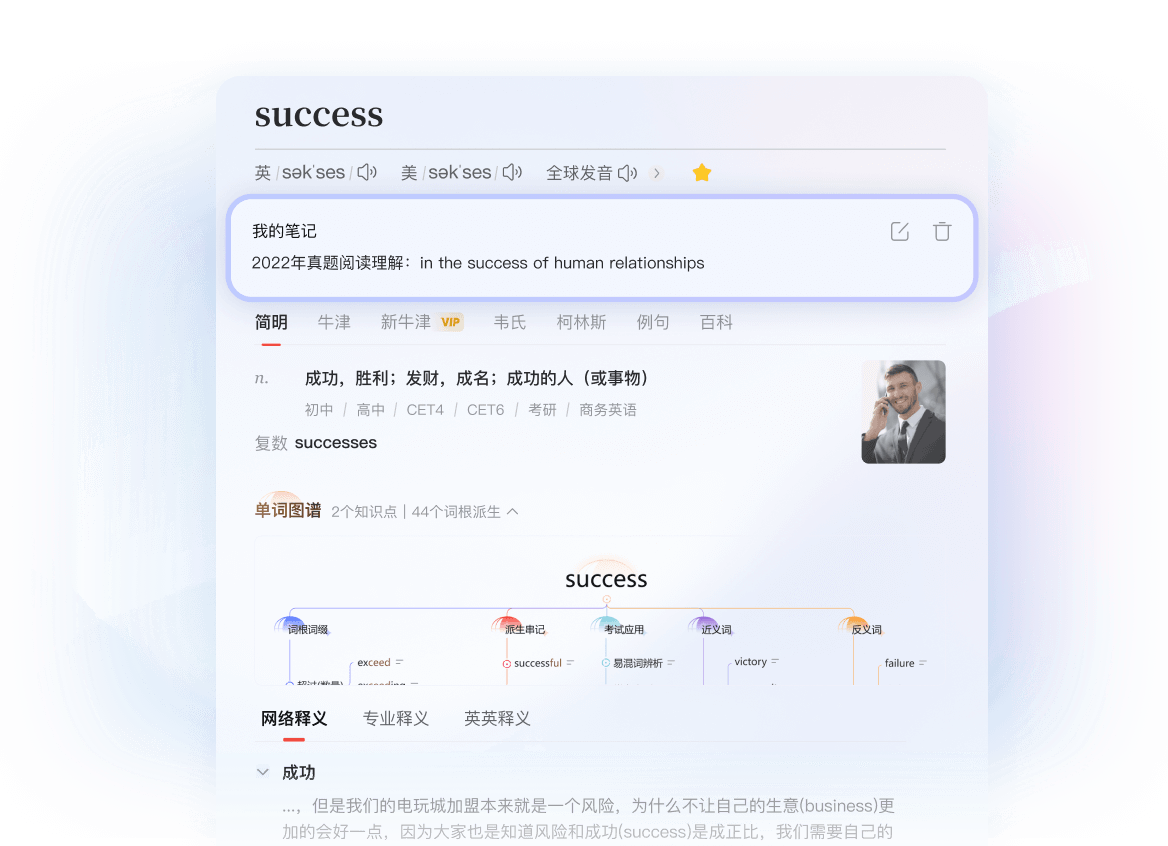 有道翻译官网在2026年是否支持直接上传EPUB电子书格式进行在线翻译？