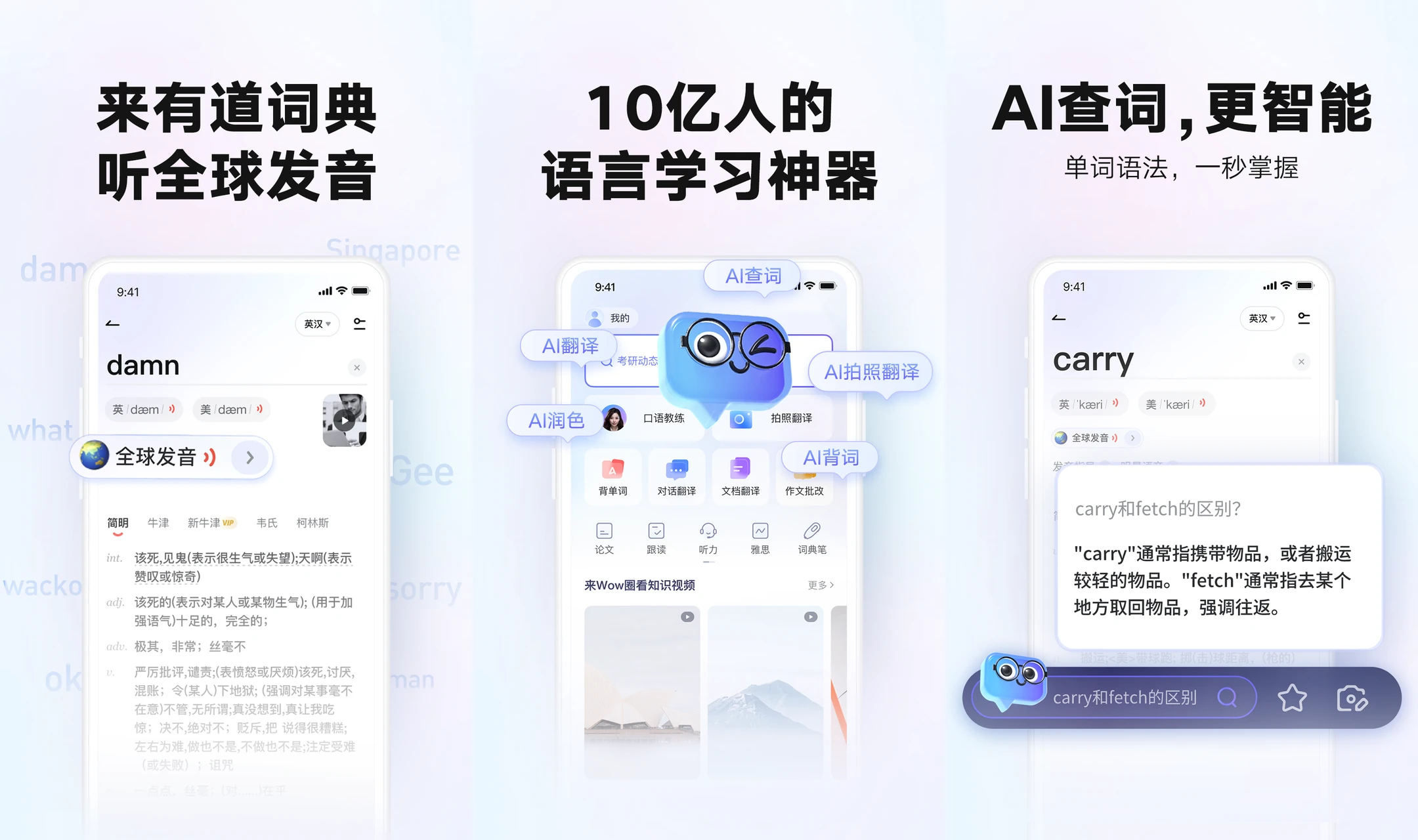 怎样通过有道翻译下载页面获取官方使用手册的PDF高清版？