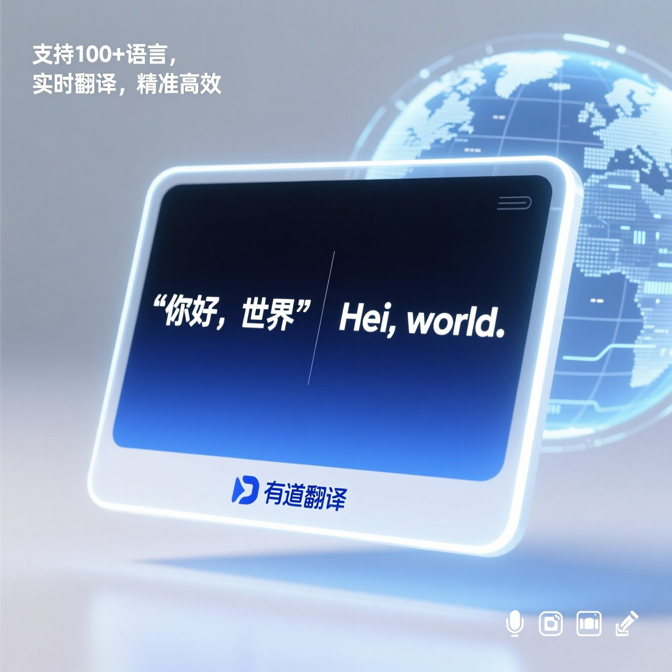 有道翻译官网在2026年是否支持直接上传EPUB电子书格式进行在线翻译？