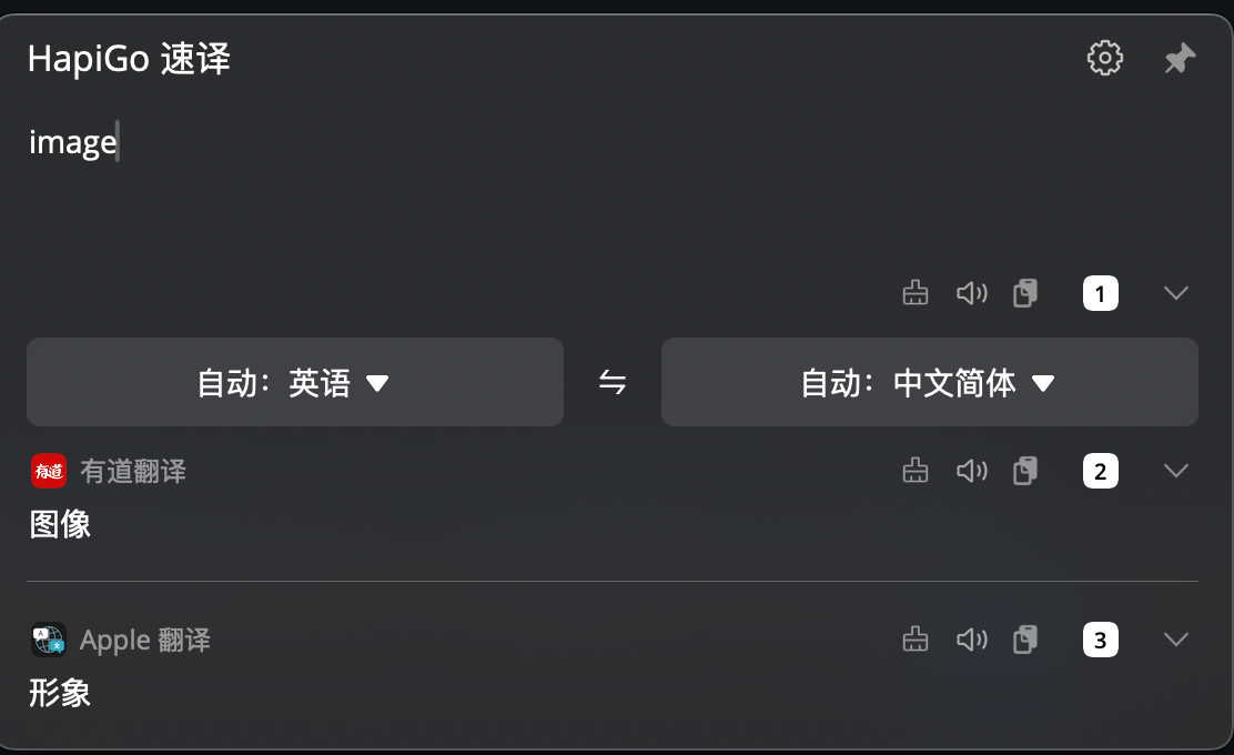 如何在有道翻译官网上查验第三方插件的安全性和授权状态？