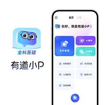 2026年有道翻译下载安装包在哪个渠道获取才不会捆绑流氓软件？